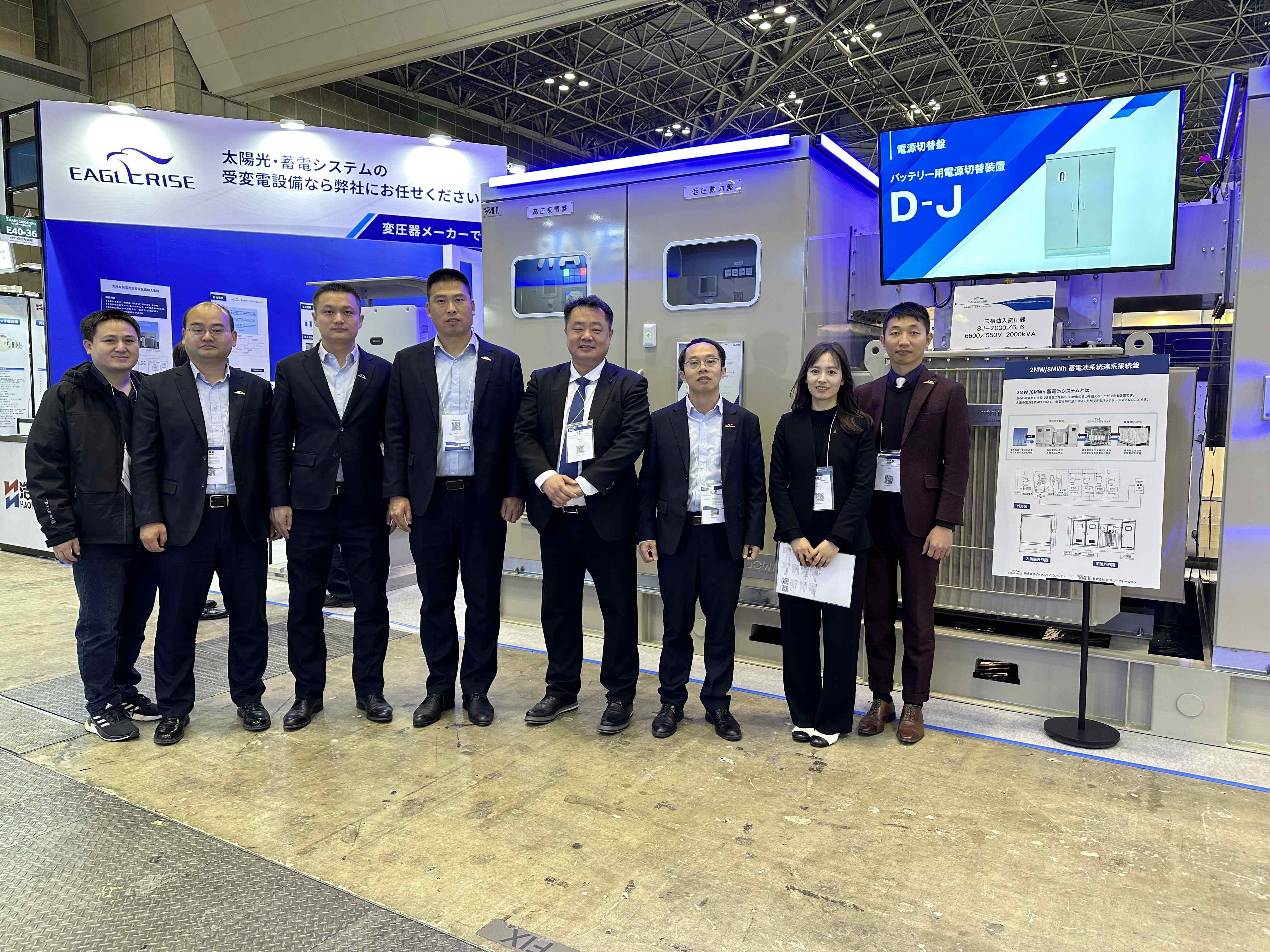 �ŵ�88������վ�����ǳ��ձ�����̫���ܹ��չ