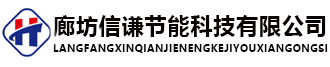 廊坊ITB8888通博节能科技有限公司